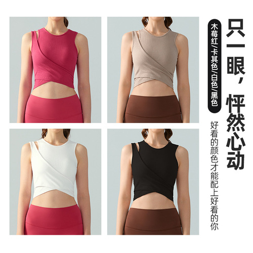 Spring and Summer Splicing False Two-Piece Yoga Backless Braided Cup Running Outerwear Solid Color Sleeveless Fitness Top for Women