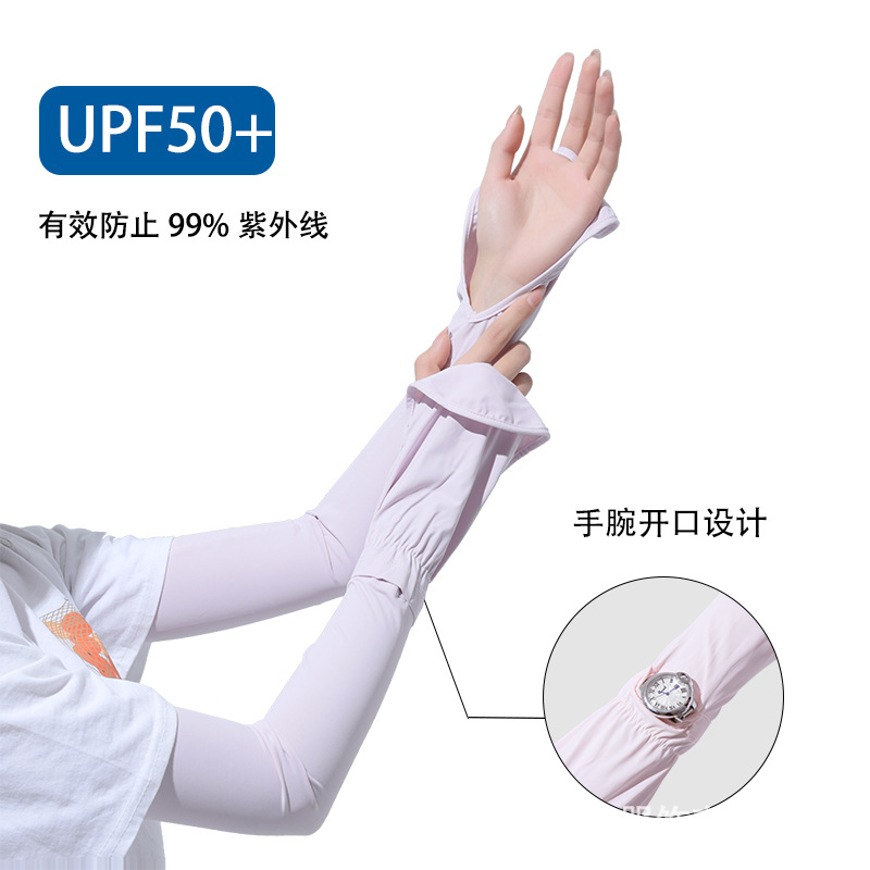 Manga de hielo de verano de las mujeres de protección solar owsleeve de seda de hielo delgada de conducción de protección UV al aire libre protector de brazo