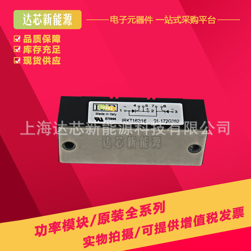 IRKD166/04 IRKD166/06 IRKD166/08全新美国IR可控硅模块