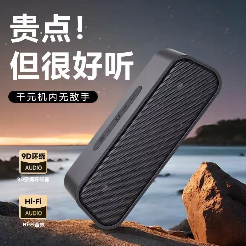 Factory Direct Sales Wireless Speakers Bluetooth Speakers Dual Speakers Subwoofer Outdoor Speakers Small Car Speakers Factory Direct Sales Wireless Speakers Bluetooth Speakers Dual Speakers Subwoofer Outdoor Speakers Small Car Speakers