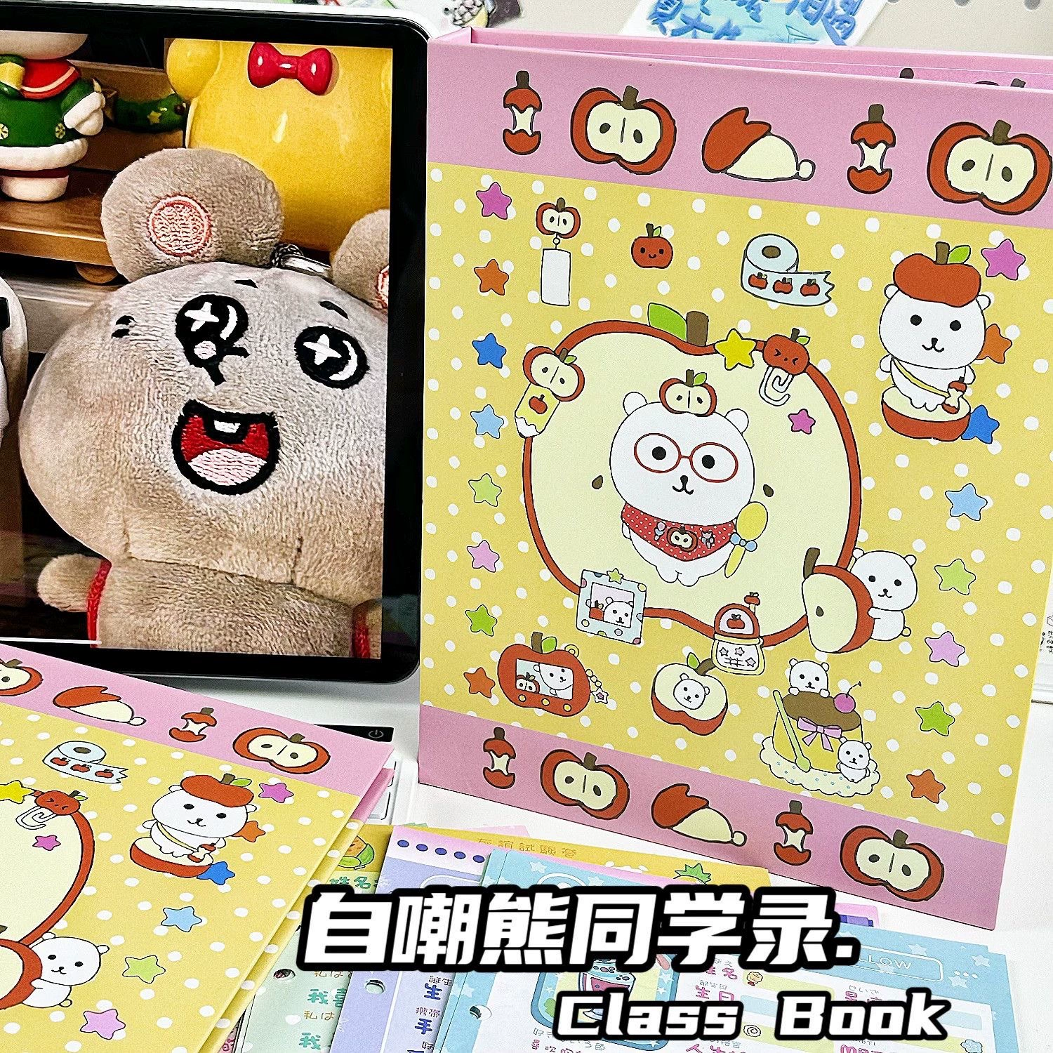 Apple, high quality cute removable photoalbum for elementary school students, for secondary school