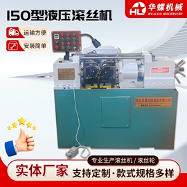 螺纹加工机床;螺纹刀具;车床