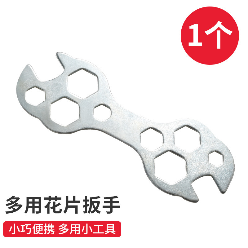 Herramientas de mantenimiento de bicicleta de montaña multipropósito 8 llave de hoja de flor bicicletas porosas flor de ciruela hexagonal regalar tienda de automóviles