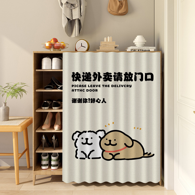 无门鞋柜遮挡帘书架货架橱柜防尘布帘免打孔滑轨式拉帘柜子遮丑帘|undefined
