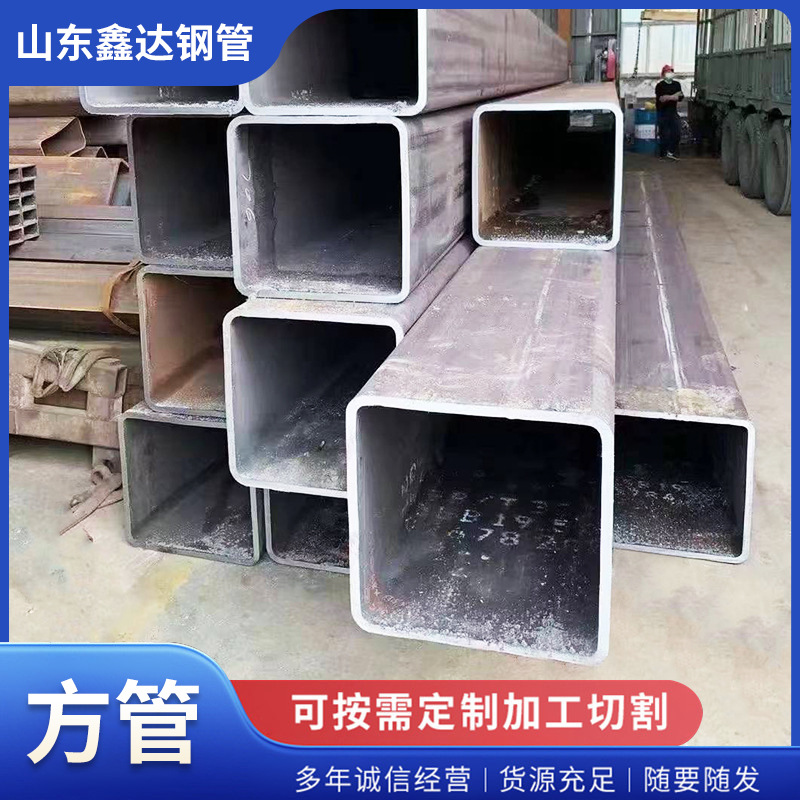 200*200*10方管Q235B Q355C Q355E大口径焊接方管可喷底漆