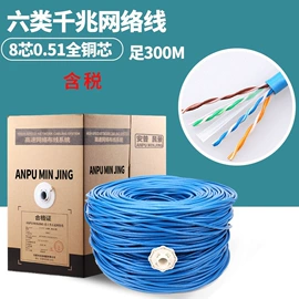 网络线;水晶头;射频电缆