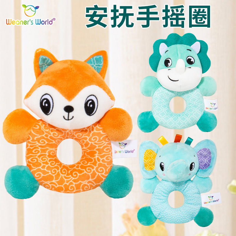 Baby Toy