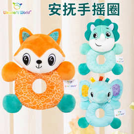 WeanersWorld婴儿手摇铃宝宝动物响铃手摇圈新生儿早教玩具益智