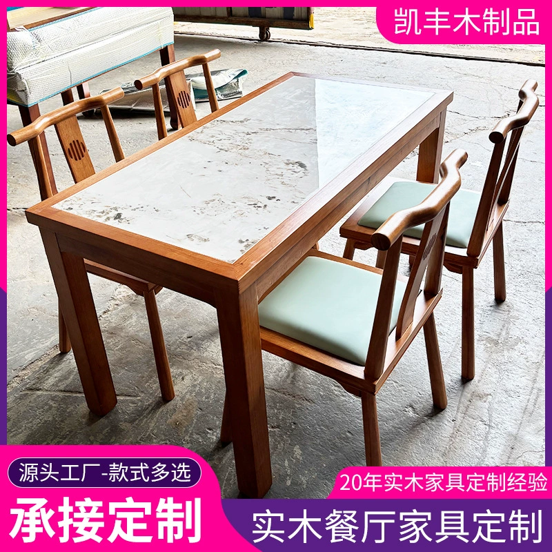 Легкий роскошный и красивый обеденный стол для гостей из цельного дерева, прямоугольный обеденный стол из сланца, может быть изготовлен по индивидуальному заказу для ресторанов, отелей и магазинов молочного чая, полные комплекты обеденных столов и стульев.