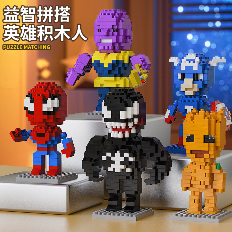 Wholesale cross-border micro-particles children's puzzle building blocks toy cartoon hero iron man gift hero assembly ornaments