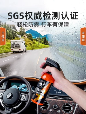Agent Long-Lasting Spray Windshield Automotive glass defogging agent