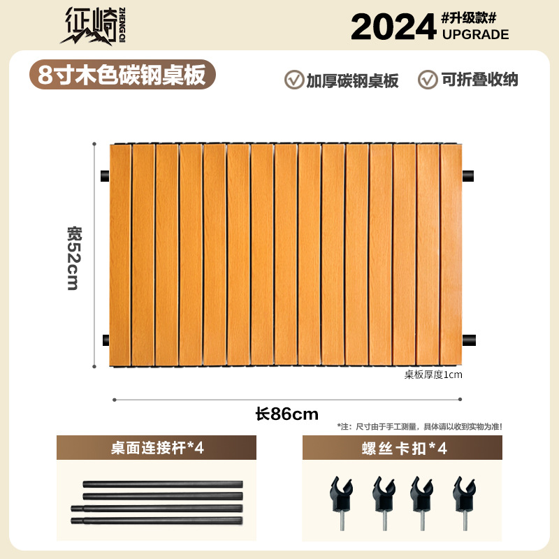Mesa de camping al aire libre mesa de camping plegable mesa de camping carro de escritorio mesa de rollo de huevo panel de mesa de remolque pequeño