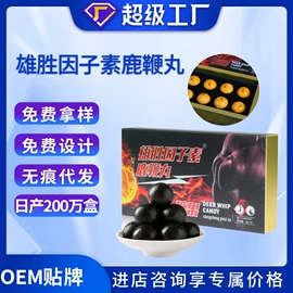 私处保养;速溶咖啡;保健食品