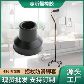 工业橡胶;缓冲垫;橡胶支座