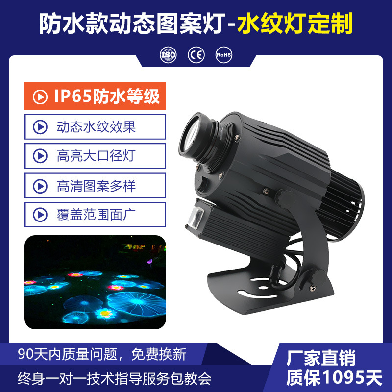 logotipo al aire libre lámpara de proyección letrero piso tienda patrón de texto impermeable led proyector publicitario lámpara de proyección