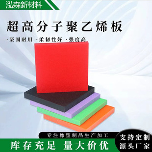 ����ϩú�}�ϲ������r���ɫupe�ӹ����ܶ�hdpe��ɲ���UHMWPE��