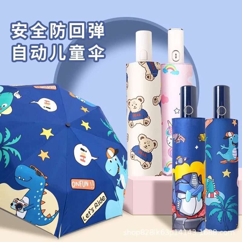 Safe Anti-rebound Children's Umbrella for Girls and Primary School Students Cartoon Portable for Boys Sunny and Rainy Dual-purpose Folding Automatic Umbrella