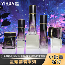 ���S���Ƹߙn���yƷ����ƿ����ƿ100mlˬ�wˮ���bƿ50g��˪ƿ�ӹ�