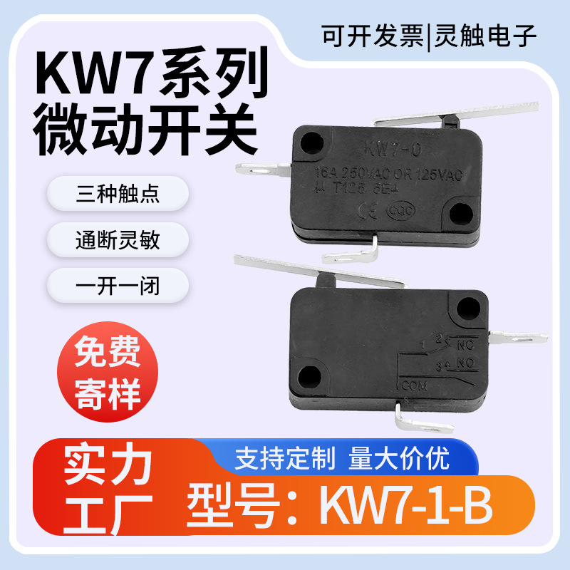 In-Stock Small Dustproof Micro Switch Kw7-1-B Straight Handle Travel Limit Switch Mouse Self-Reset Switch In-Stock Small Dustproof Micro Switch Kw7-1-B Straight Handle Travel Limit Switch Mouse Self-Reset Switch