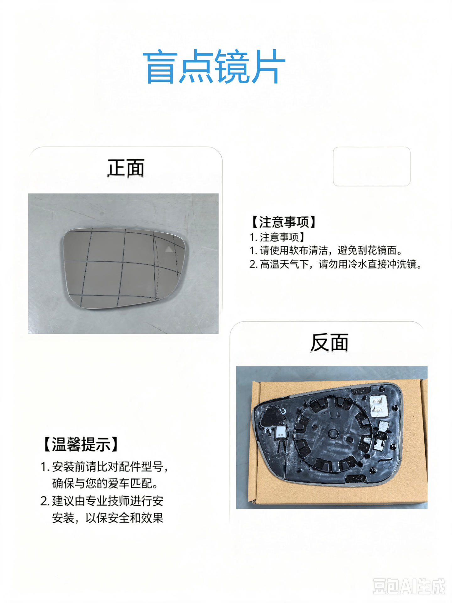BMW 5 Series G38G30G32/7 Series G11G12/6 Series GTG32 rearview mirror lens, frame, turn signal accessories