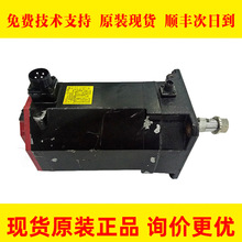 A06B-0272-B605#S000 A06B-2272-B605 FANUC发那科伺服电机议价