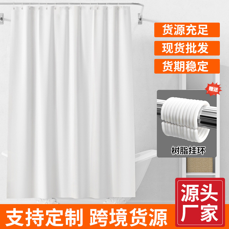 Shower curtain modern simple plain waterproof bathroom curtain PEVA shower curtain with Hook