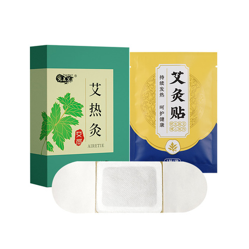 Moxibustion patch, spontaneous heating palace warmer patch, warm moxibustion patch, moxa grass moisturizing patch, cervical vertebra knee patch, warm baby Nanyang