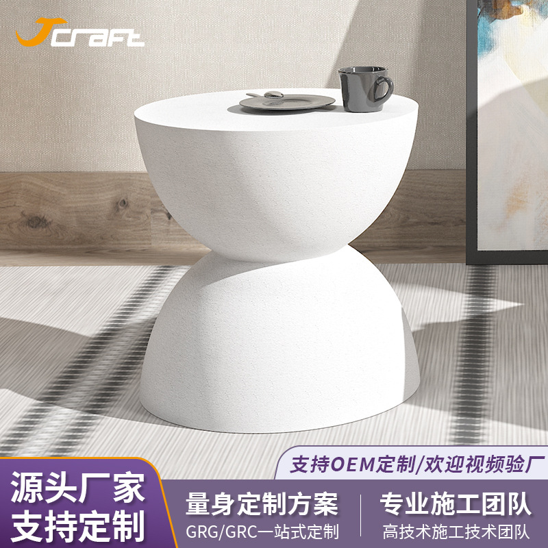 混凝土创意异形边桌边几简约轻奢北欧茶几小户型家用圆几休闲圆桌