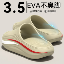 EVA��a����⴩��Ь��ʿ2026�¿�ܛ�ײ�ʺ�з��������\�ӛ���Ь