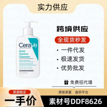 跨境 美国CeraVe适乐肤舒缓保湿乳液f蓝色润肤保湿乳237ml