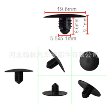 适用马自达海马福美来睿翼奔腾汽车发动机舱引擎罩机盖隔热棉卡扣