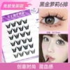 Glip -free women's group Black Gold Loli