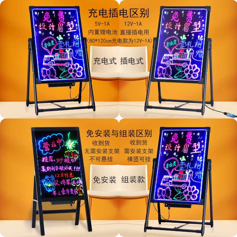 灯箱广告牌发光字展示架led荧光板夜市摆摊灯牌店铺门口黑板招牌