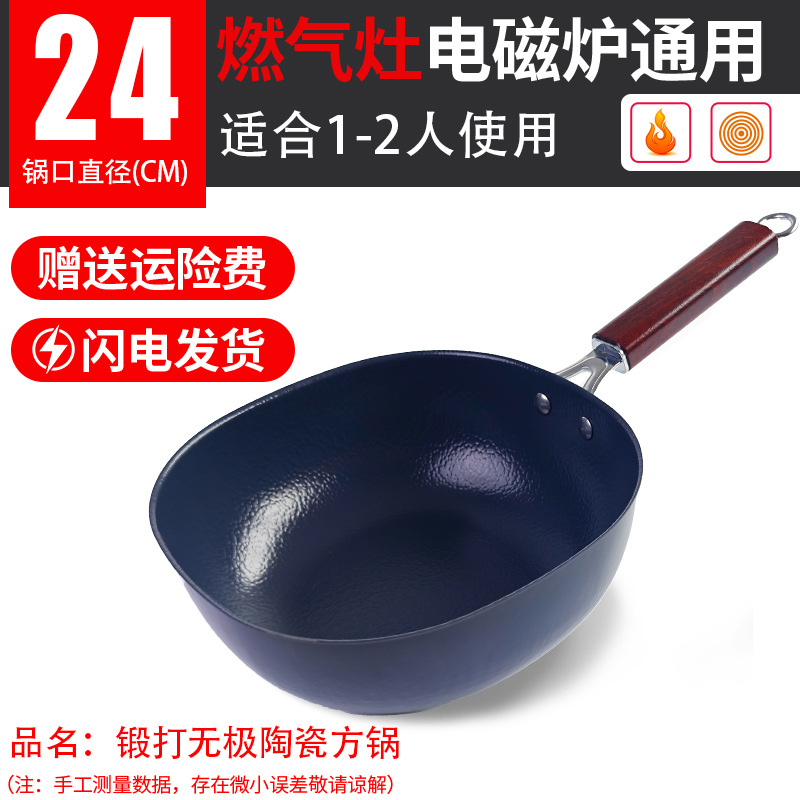 단조 24cm 사각 냄비 싱글 냄비