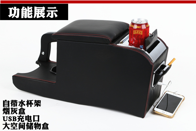 Chevrolet New Sail Armrest Box 2018 Sail 3 Armrest Box Central Original Armrest Box Original Factory Special 17