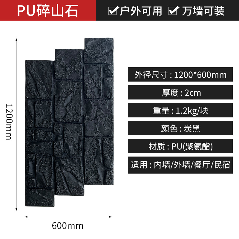 Piedra de montaña rota-negro de carbón