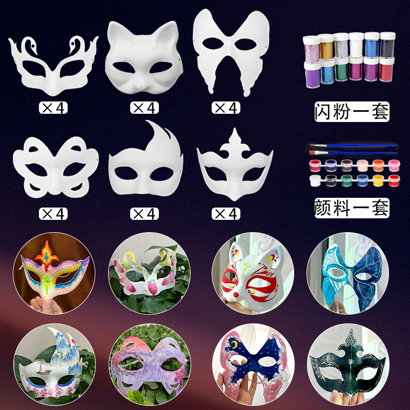 Pulpa Fox máscara transfronteriza DIY máscara de pintura infantil dibujos animados máscara de embrión blanco máscara media cara