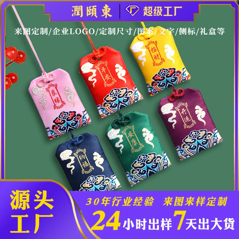 Мешочек-амулет в китайском стиле для благословения и защиты, с изображением облачного стражника Фестиваля Чоньян, для храма, с благовониями