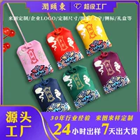 Xiangyun Yushou, китайский стиль, на заказ, храм, молитва, амулет Yushou, счастливая сумка, пакетик для фестиваля драконовых лодок, пакетик