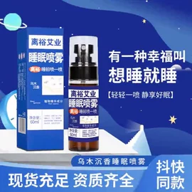 保健器具配件;身体护理套装;保健护具