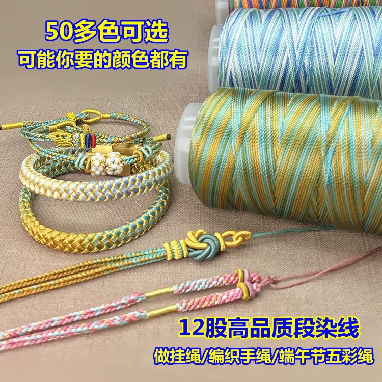 12 сегментов окрашенных прядей для фестиваля лодок-драконов