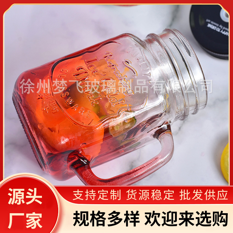带盖手柄把子玻璃杯咖啡杯果汁杯罐头公鸡杯梅森瓶铝盖密封罐装