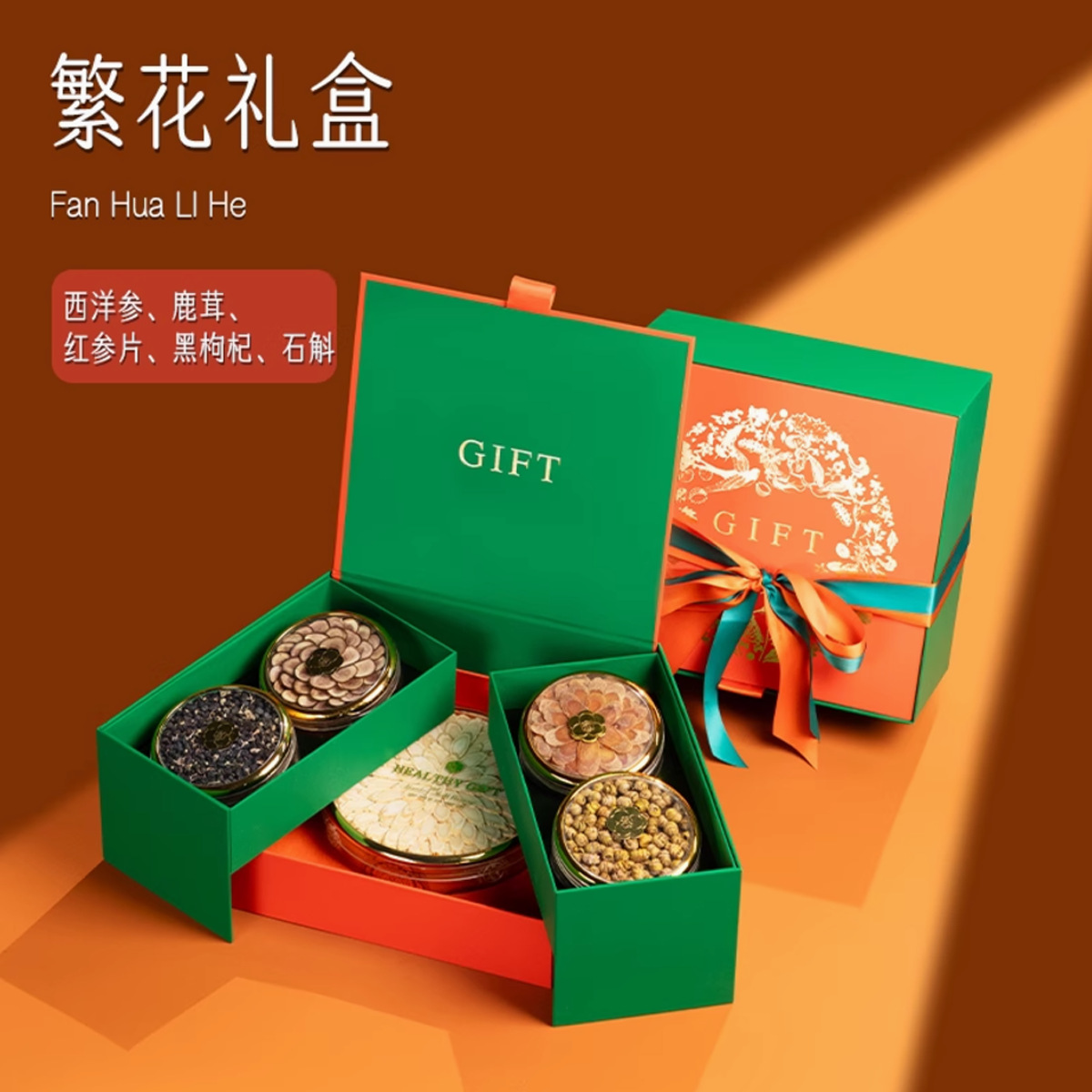 [고급 강장제] 엄마를 위한 실용적인 선물