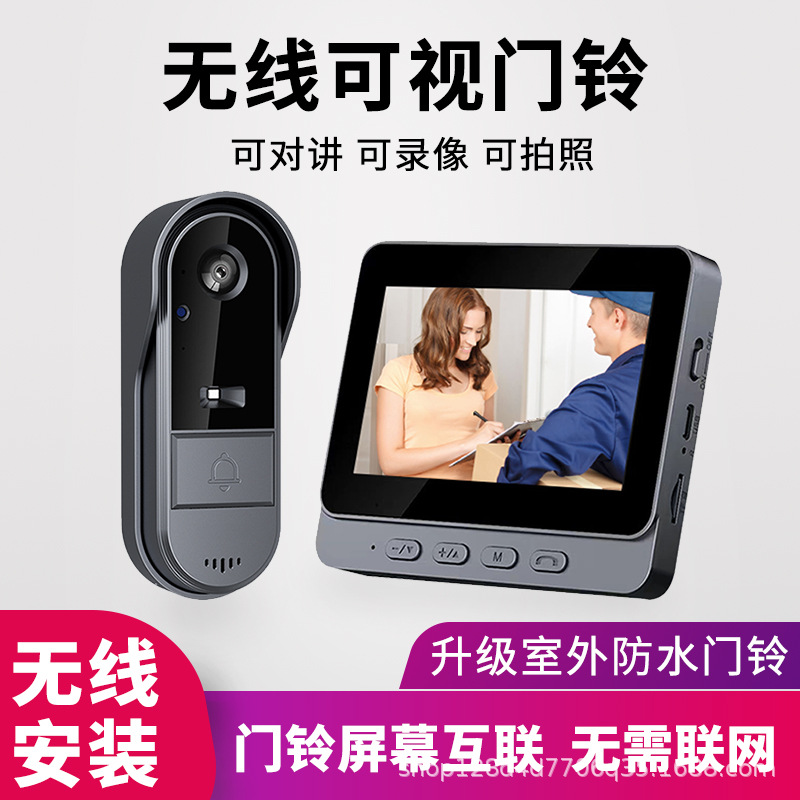 M15S 실외 방수 비디오 초인종 + 디스플레이