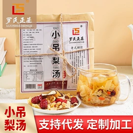 代用/养生茶;非处方滋补膏;传统糕点