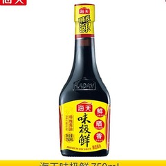 海天味极鲜酱油750ml 酿造生抽酱油家庭装小瓶炒菜凉拌调味品
