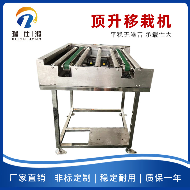 厂家直销顶升移栽机 托盘直角转弯流水线 链条移栽机 托盘输送线