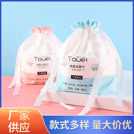 纯棉一次性洗脸巾加厚大量批发洁面巾大卷美容院抽取式棉柔巾批发
