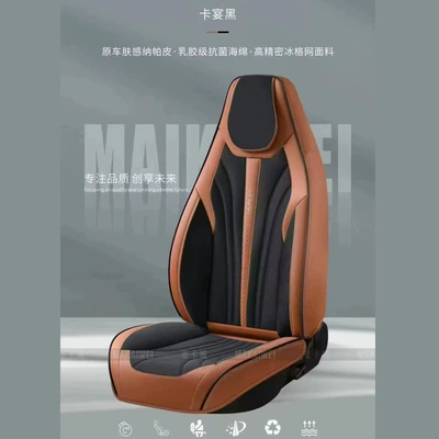 seasons universal seat cushion all-around — Seat cushion, seat cover - cayenne-black-a-set-of-five-seats-for-the-whole-car