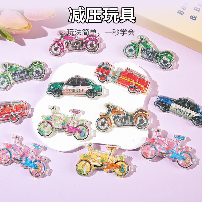 汽车走珠迷宫训练益智玩具掌上交通车辆平衡滚珠轨道幼儿园玩具|undefined